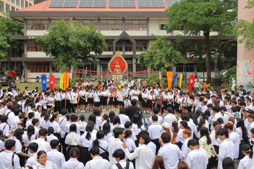 ภาพประกอบเว็บไซต์