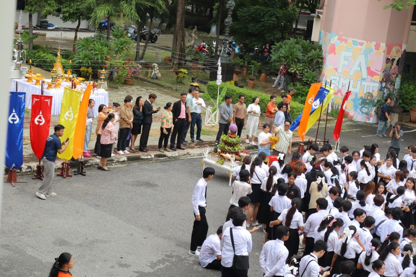 ภาพประกอบเว็บไซต์