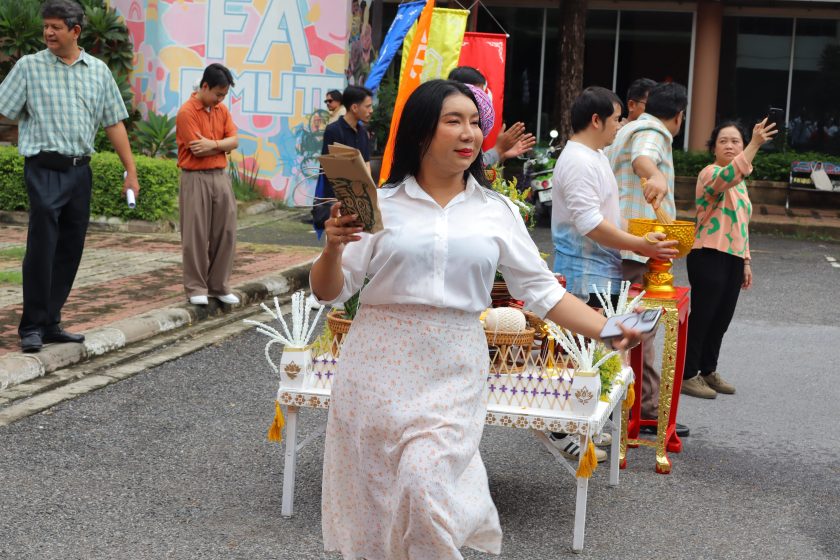 ภาพประกอบเว็บไซต์