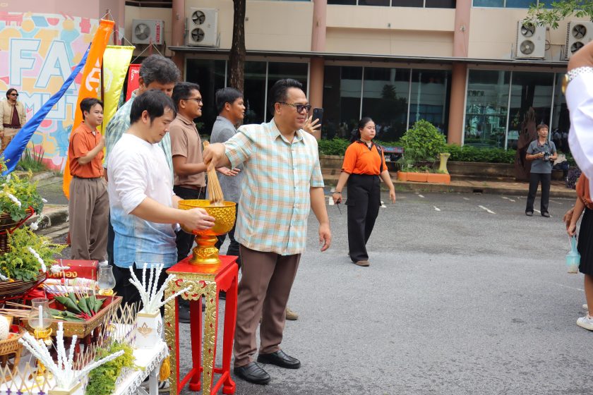 ภาพประกอบเว็บไซต์
