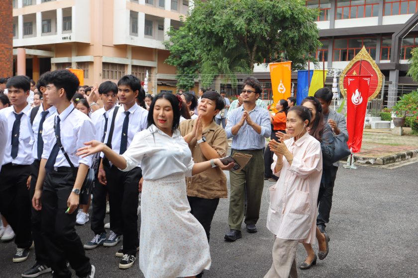ภาพประกอบเว็บไซต์