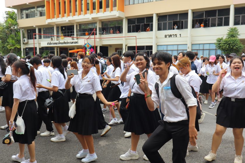 ภาพประกอบเว็บไซต์