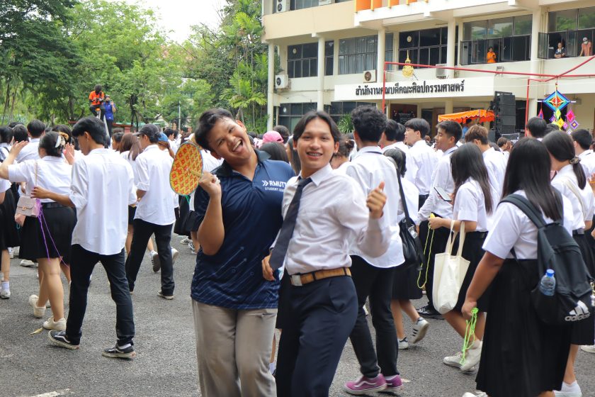 ภาพประกอบเว็บไซต์