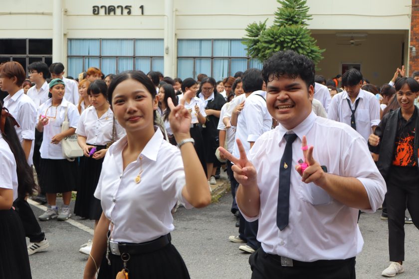 ภาพประกอบเว็บไซต์