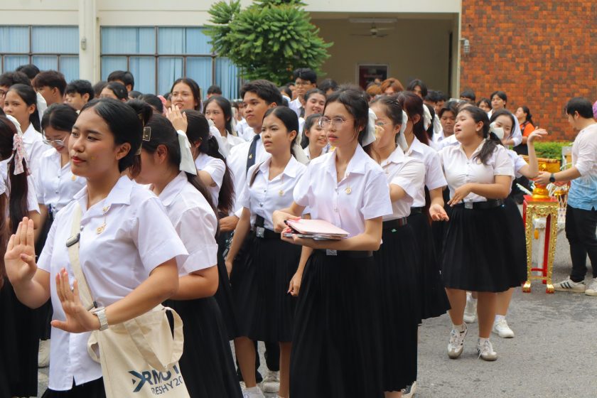 ภาพประกอบเว็บไซต์