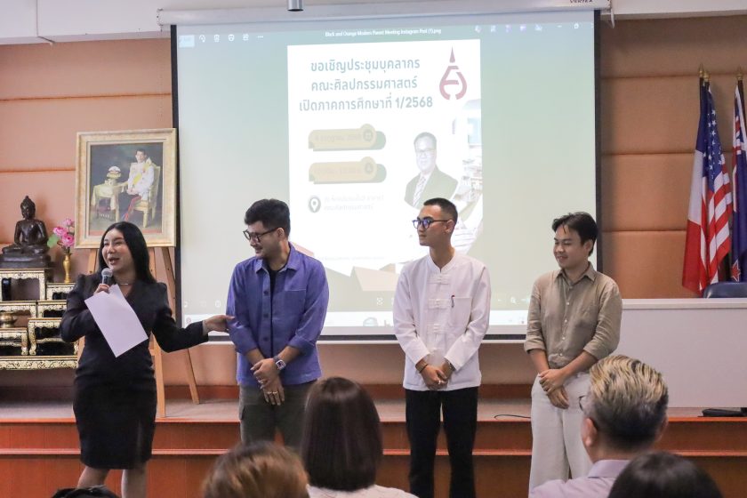 ภาพประกอบเว็บไซต์