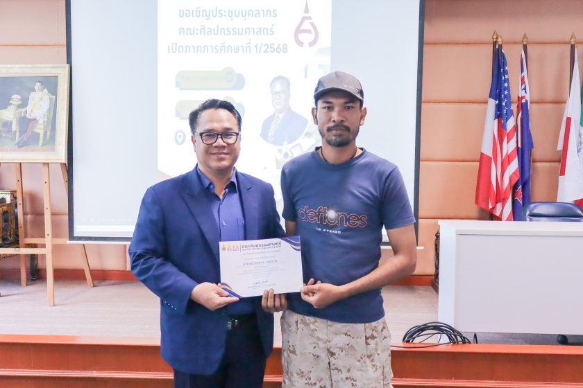 ภาพประกอบเว็บไซต์