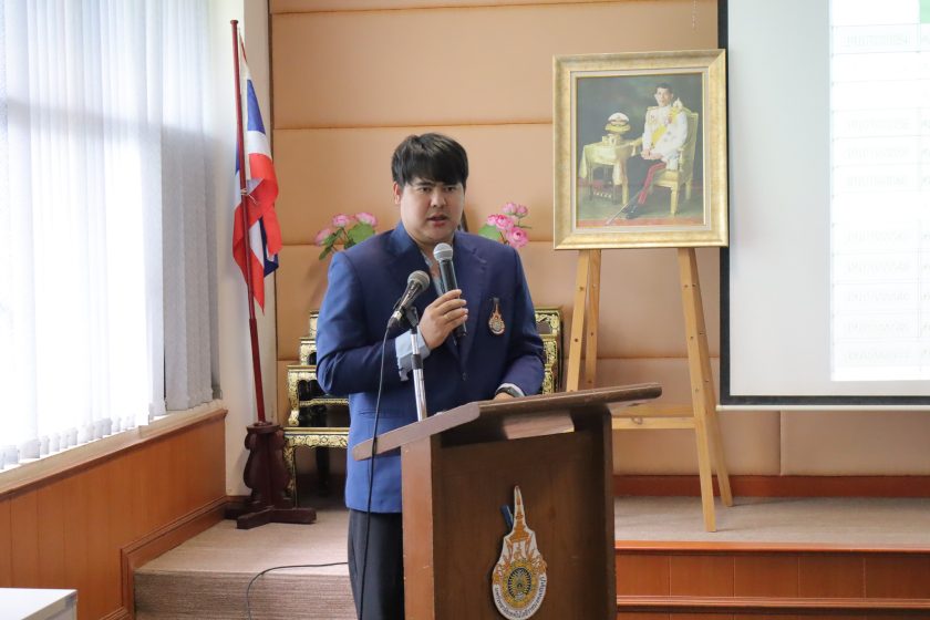 ภาพประกอบเว็บไซต์
