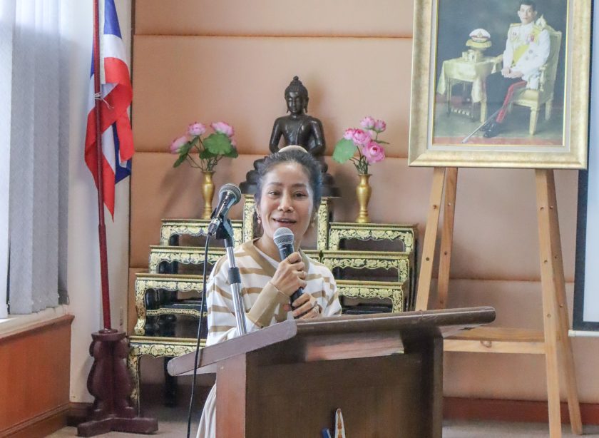 ภาพประกอบเว็บไซต์