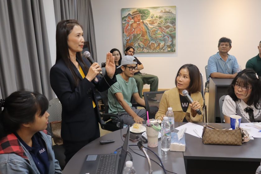 ภาพประกอบเว็บไซต์
