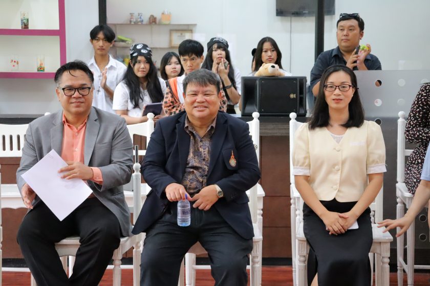 ภาพประกอบเว็บไซต์