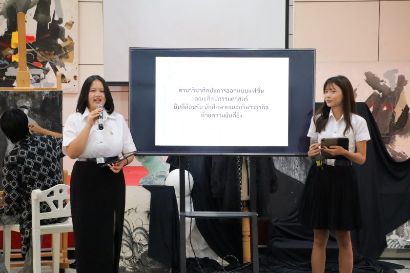 ภาพประกอบเว็บไซต์