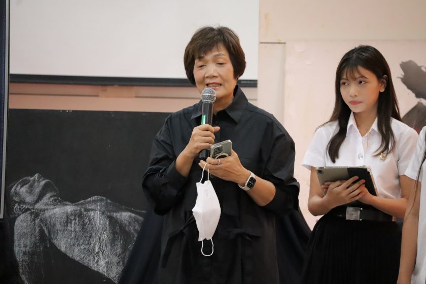 ภาพประกอบเว็บไซต์