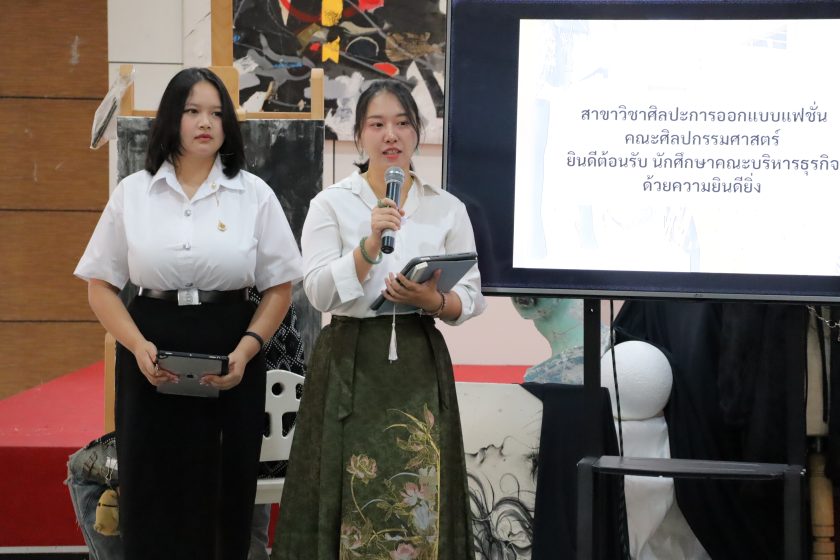 ภาพประกอบเว็บไซต์