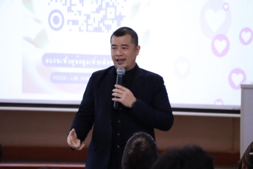 ภาพประกอบเว็บไซต์
