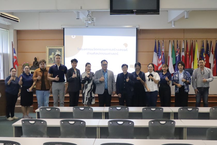 ภาพประกอบเว็บไซต์