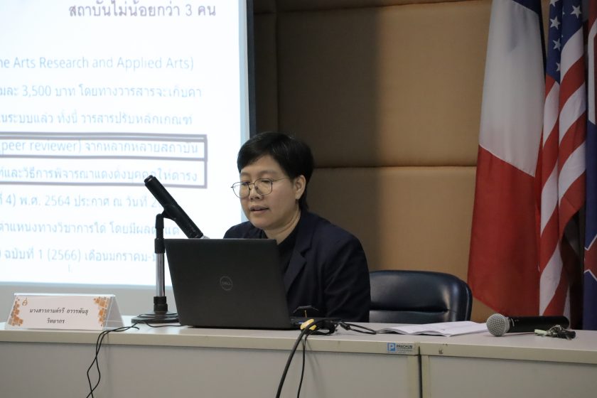 ภาพประกอบเว็บไซต์