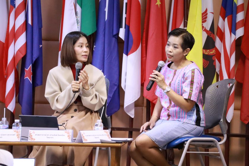 ภาพประกอบเว็บไซต์