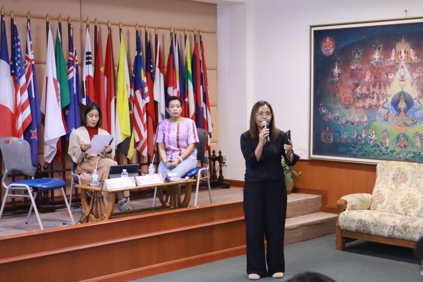 ภาพประกอบเว็บไซต์
