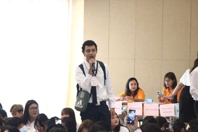 ภาพประกอบเว็บไซต์