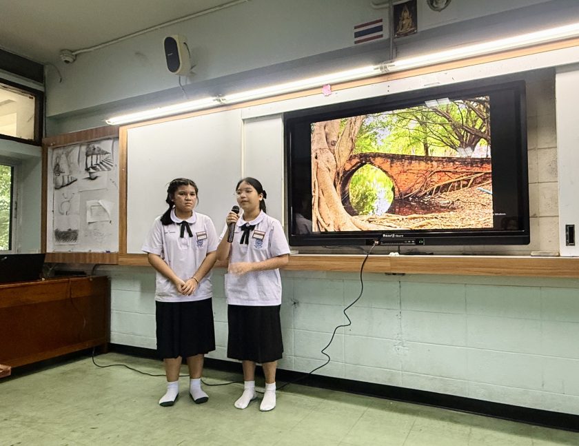 ภาพประกอบเว็บไซต์