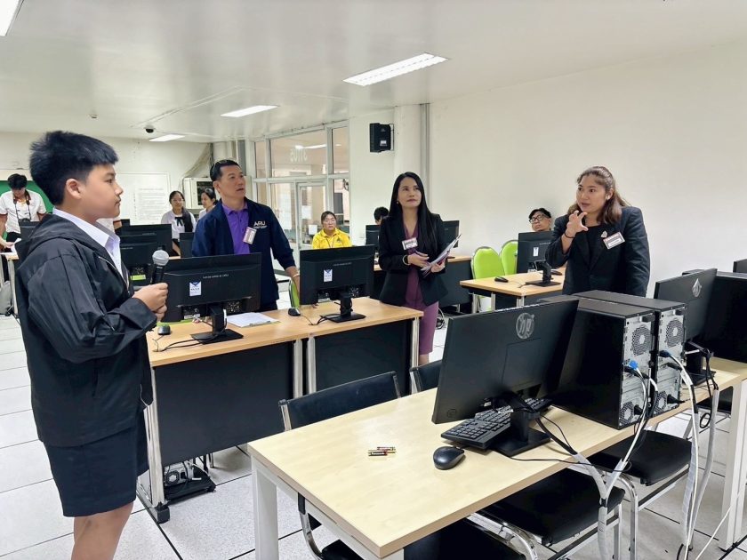 ภาพประกอบเว็บไซต์