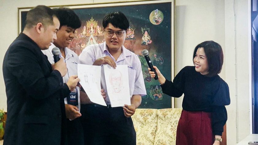 ภาพประกอบเว็บไซต์