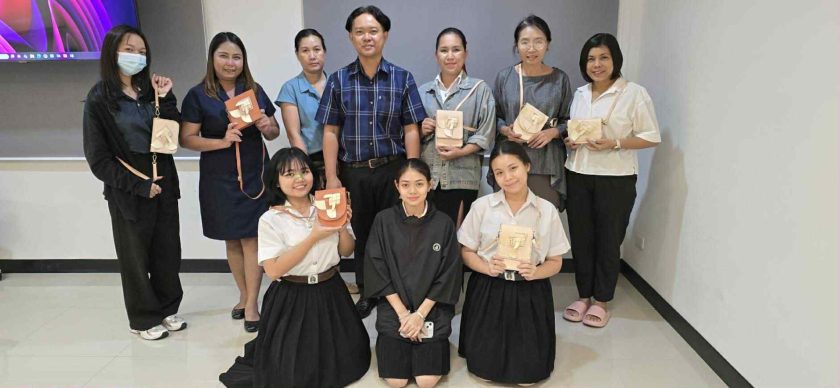 ภาพประกอบเว็บไซต์