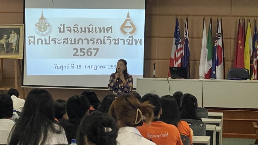 ภาพประกอบเว็บไซต์