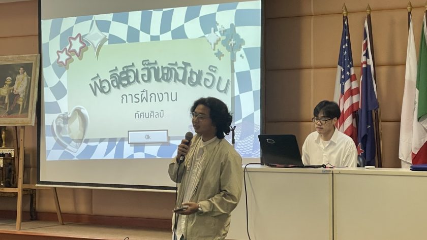 ภาพประกอบเว็บไซต์