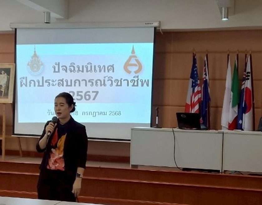 ภาพประกอบเว็บไซต์
