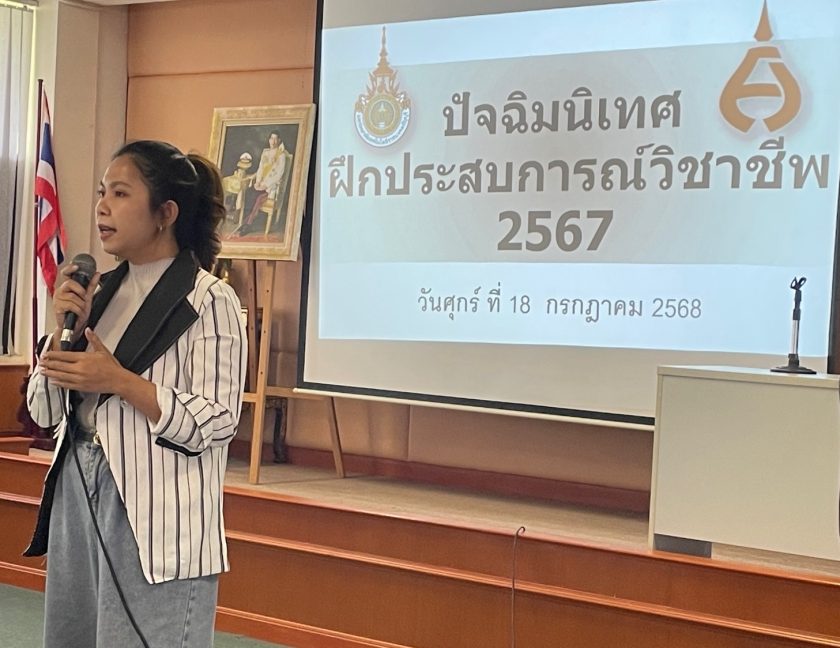 ภาพประกอบเว็บไซต์