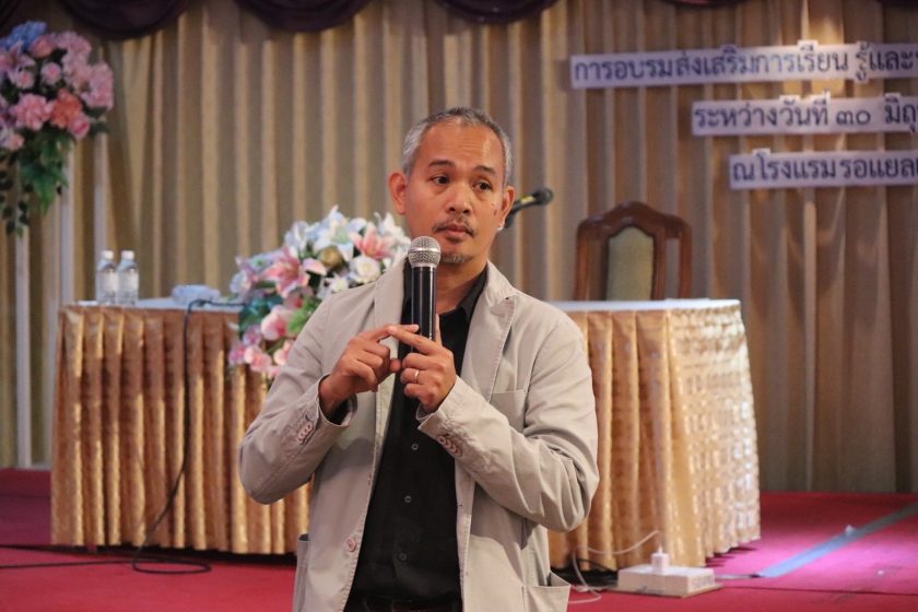 ภาพประกอบเว็บไซต์