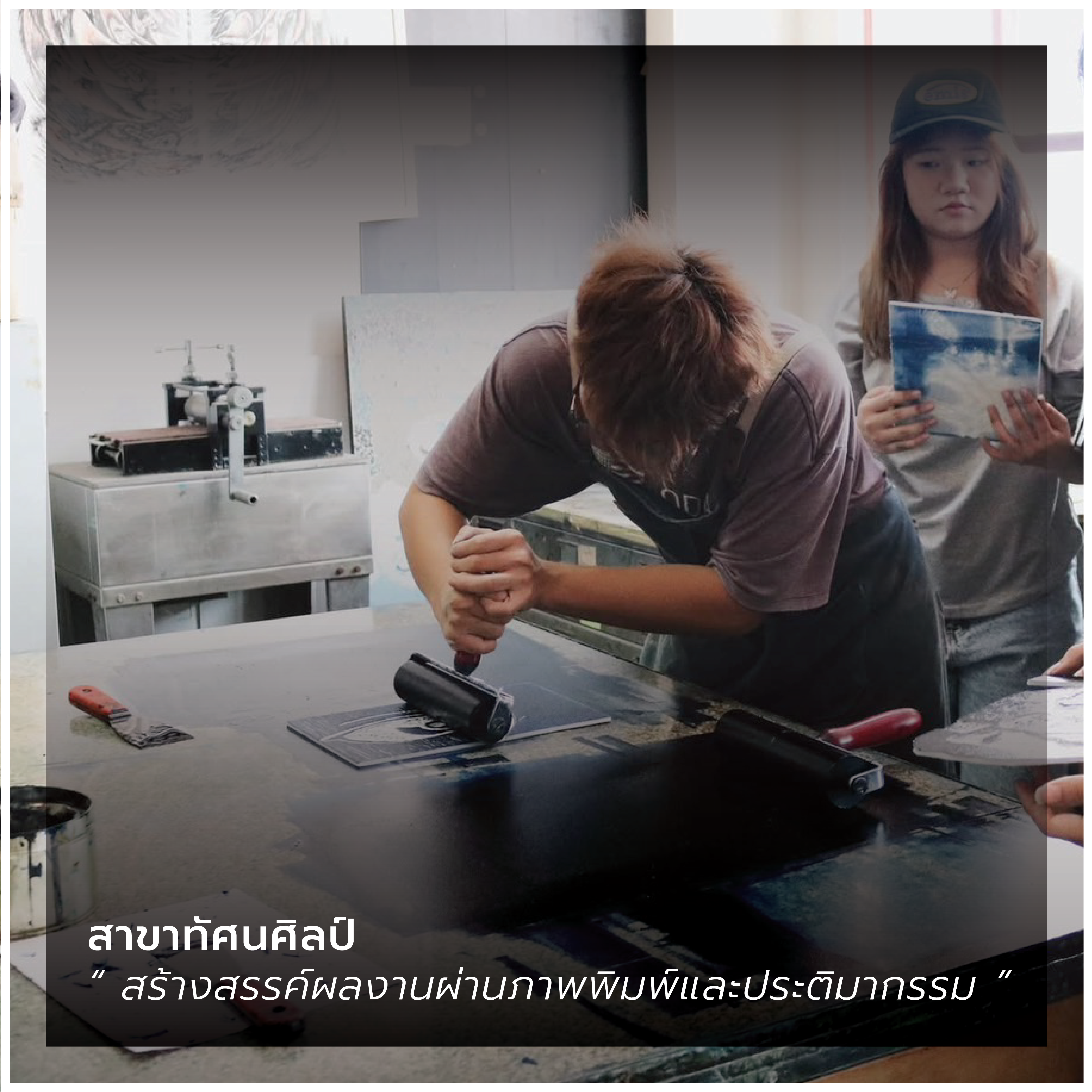 ภาพประกอบเว็บไซต์