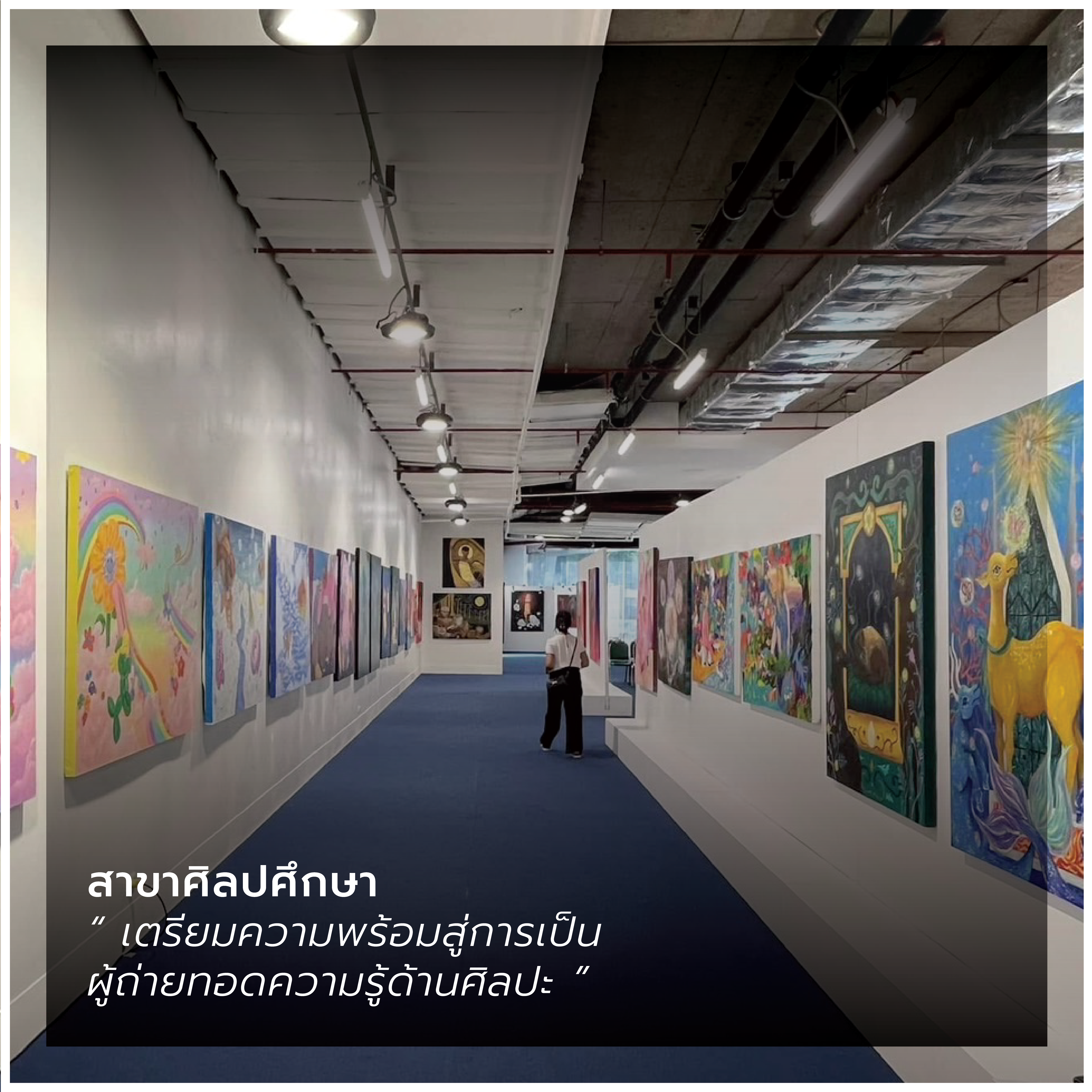 ภาพประกอบเว็บไซต์