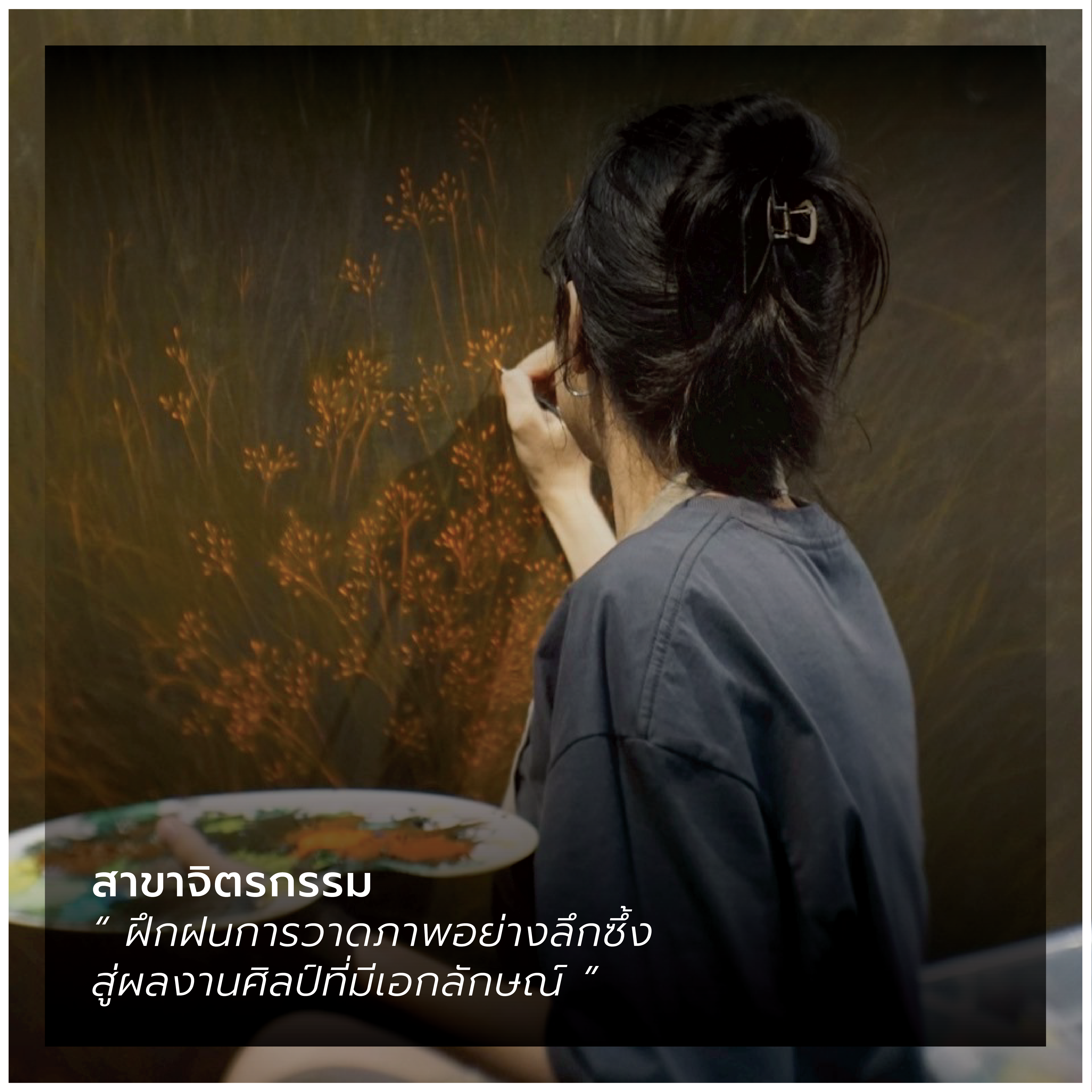 ภาพประกอบเว็บไซต์