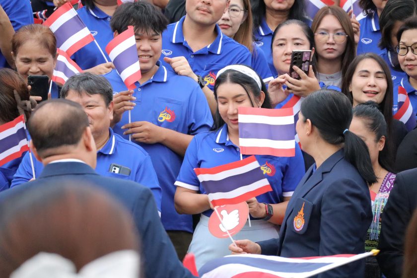 ภาพประกอบเว็บไซต์