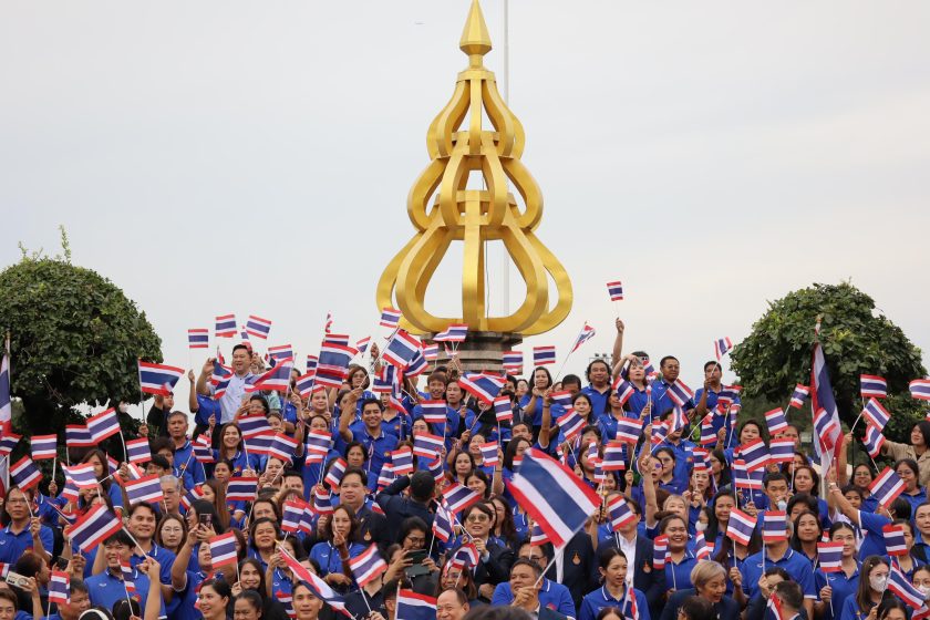 ภาพประกอบเว็บไซต์