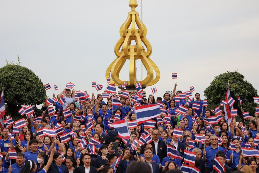 ภาพประกอบเว็บไซต์