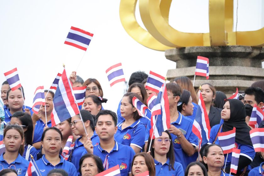 ภาพประกอบเว็บไซต์