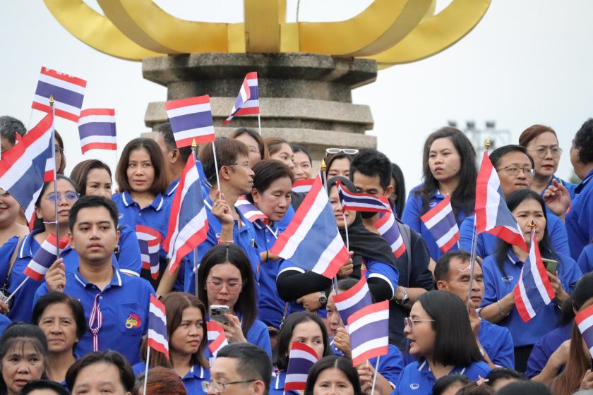 ภาพประกอบเว็บไซต์