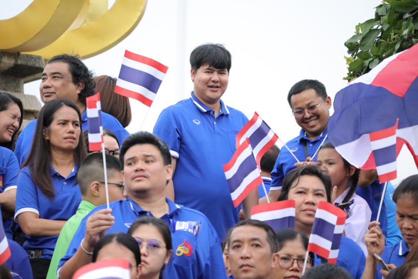 ภาพประกอบเว็บไซต์