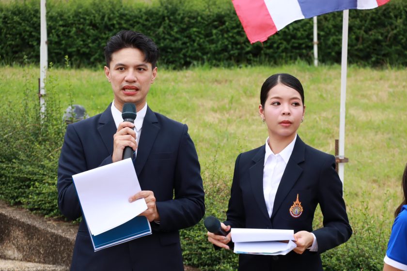 ภาพประกอบเว็บไซต์