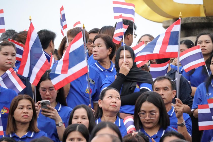 ภาพประกอบเว็บไซต์