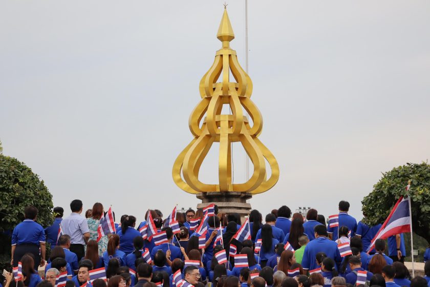 ภาพประกอบเว็บไซต์