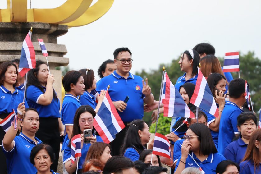 ภาพประกอบเว็บไซต์