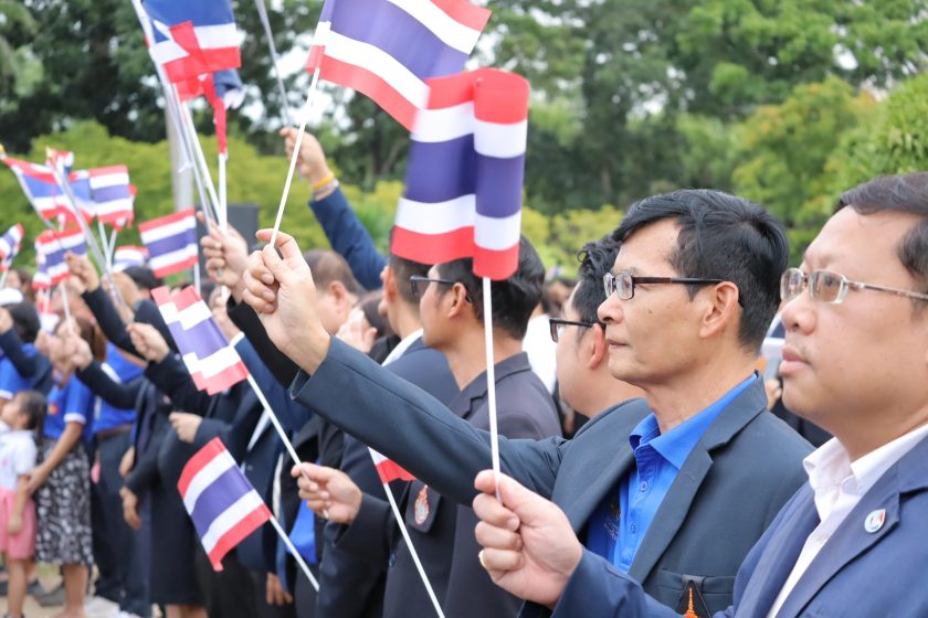 ภาพประกอบเว็บไซต์