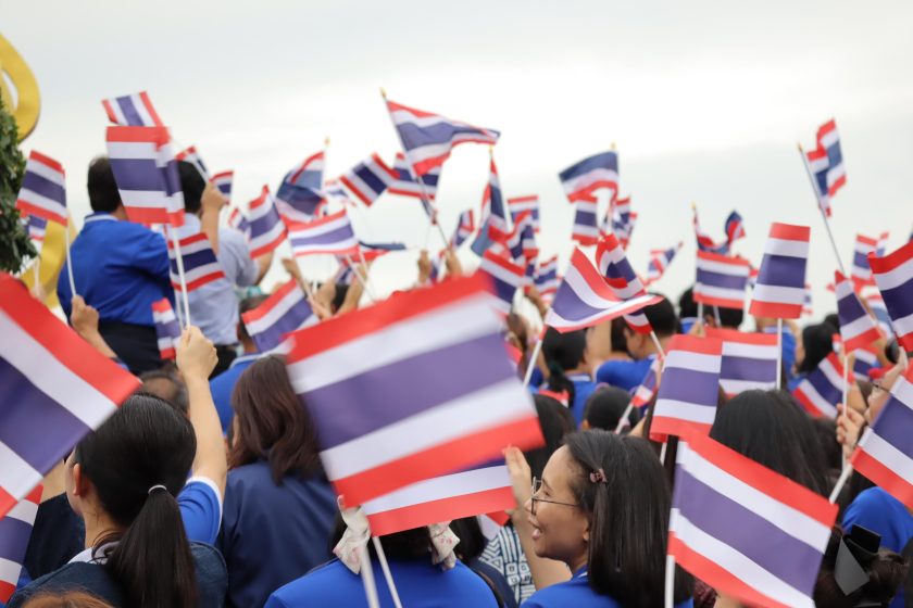 ภาพประกอบเว็บไซต์