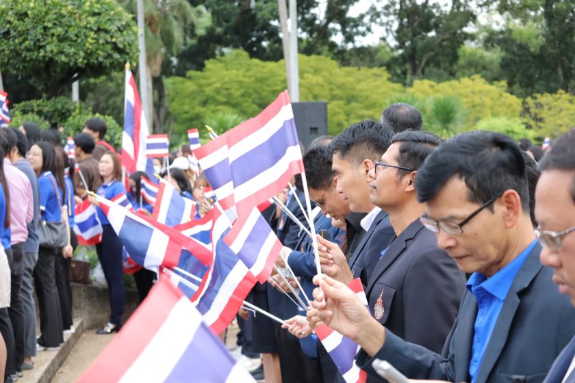 ภาพประกอบเว็บไซต์