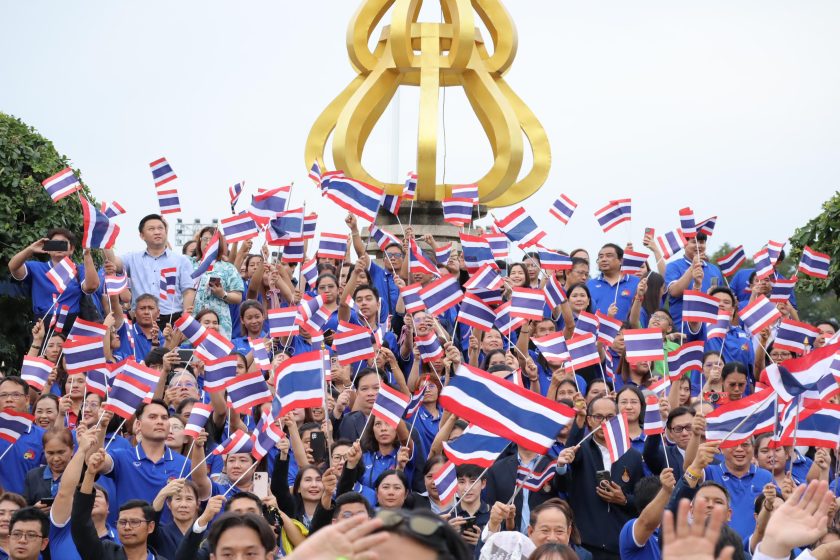 ภาพประกอบเว็บไซต์